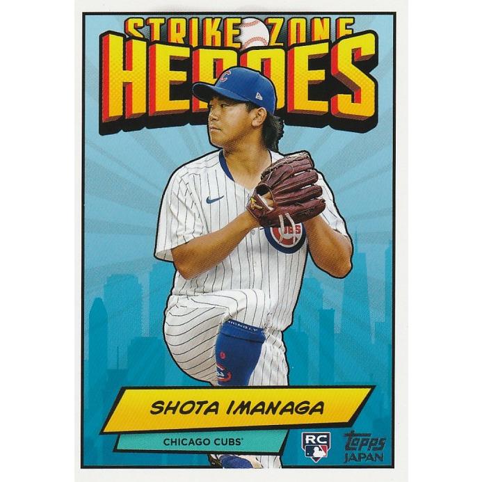 TOPPS 2024 JAPAN EDITION 今永昇太 SZH-8 : トレカショップ CLEAR