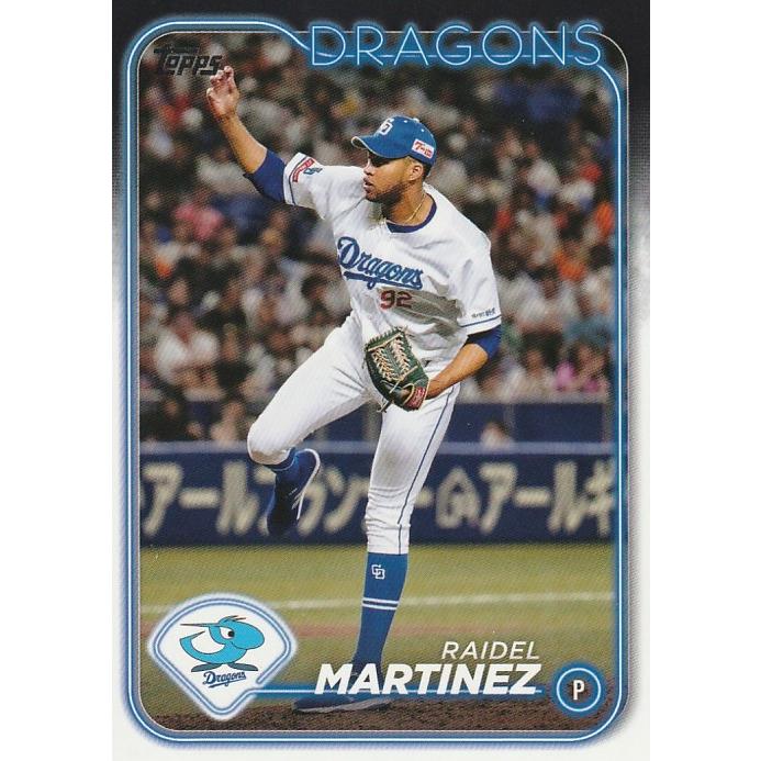 TOPPS 2024 NPB R.マルティネス 57 レギュラーカード : トレカショップ