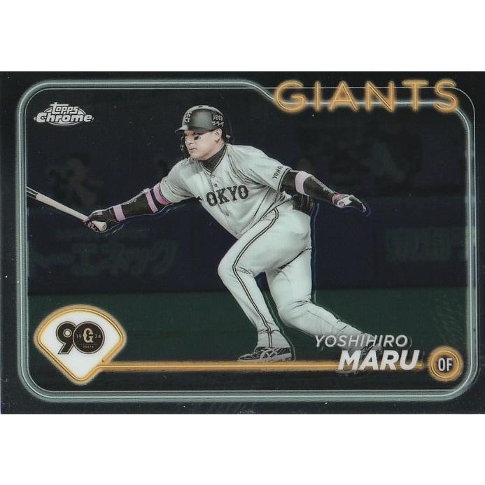 TOPPS 2024 NPB CHROME 丸佳浩 38 レギュラーカード : トレカショップ 