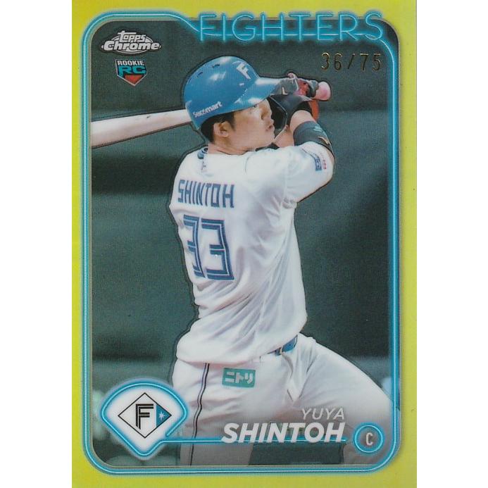 TOPPS 2024 NPB CHROME 進藤勇也 /75 44 Yellow Refractor : トレカ