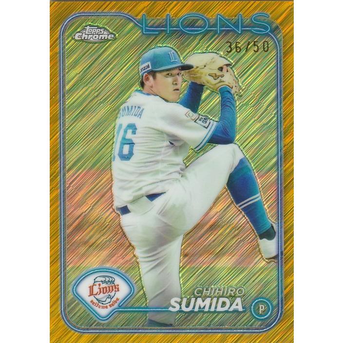 TOPPS 2024 NPB CHROME 隅田知一郎 /50 143 Gold Shimmer
