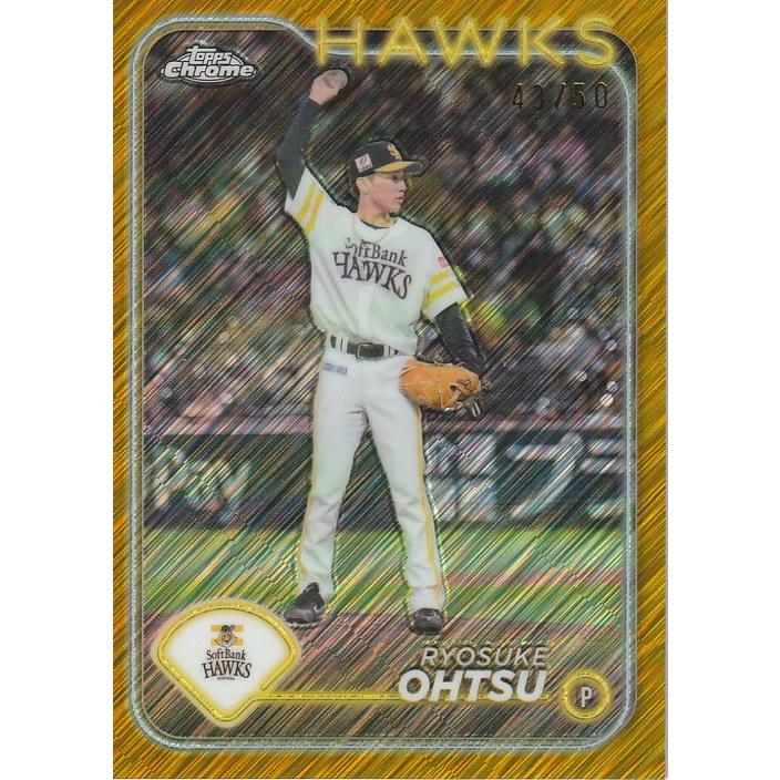 TOPPS 2024 NPB CHROME 大津亮介 /50 205 Gold Shimmer Refractor