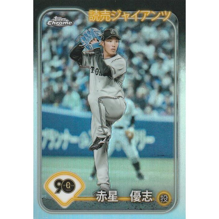 TOPPS 2024 NPB CHROME 赤星優志 BKV-4 Refractor 漢字 : トレカ