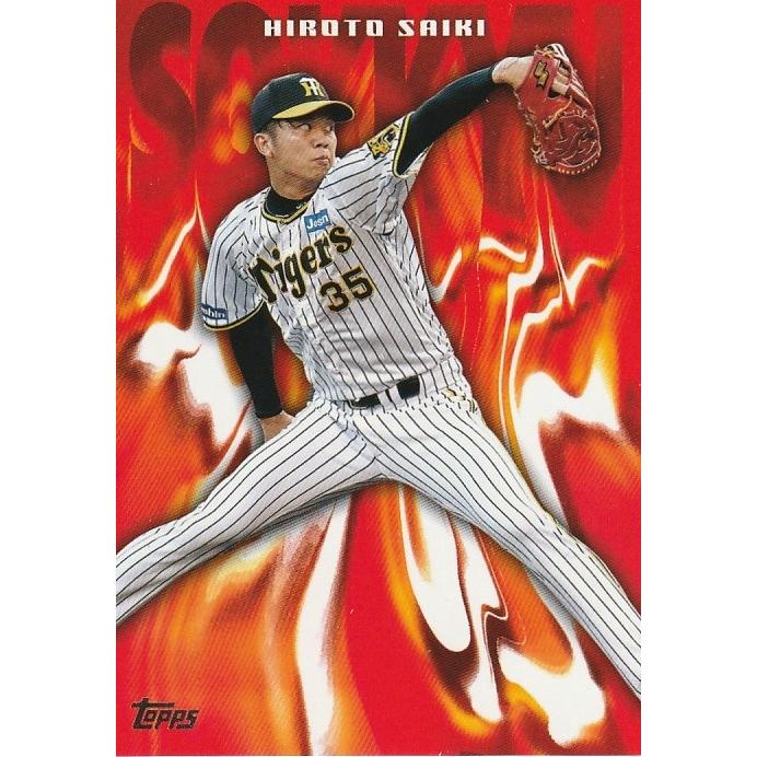 TOPPS 2024 NPB 才木浩人 SO-9 Sokkyu : トレカショップ CLEAR FILE