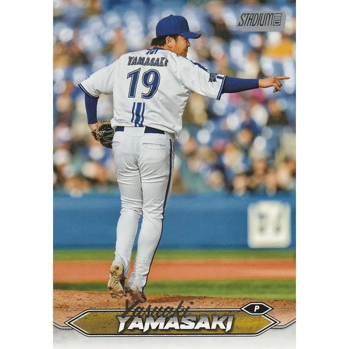 TOPPS 2024 NPB スタジアムクラブ 山崎康晃 26 レギュラーカード