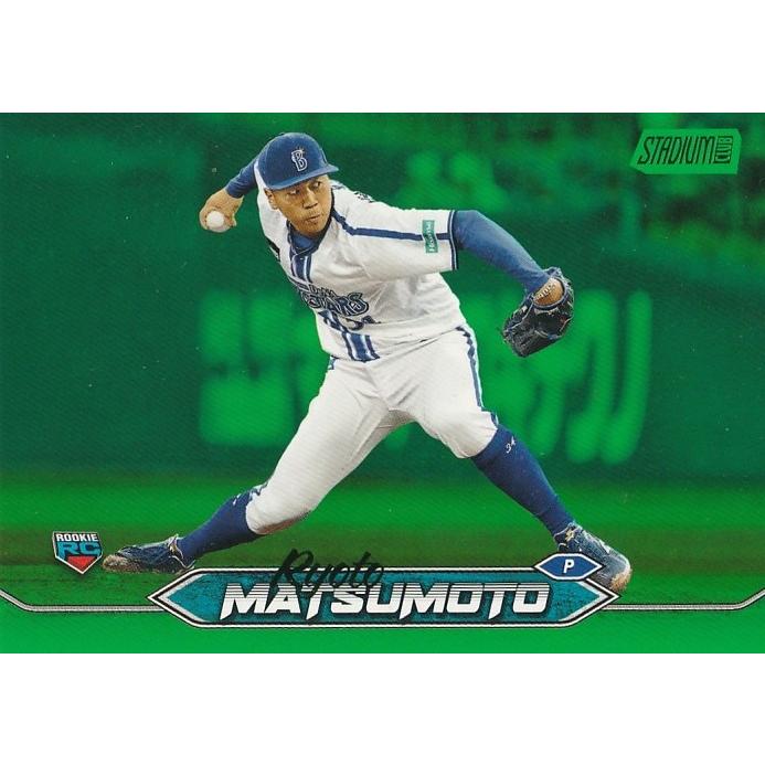 【4枚限定】 直書き toppsbowman HUNTER GREENE 4枚限定】 直書き toppsbowman HUNTER GREENE 4枚限定】 直書き