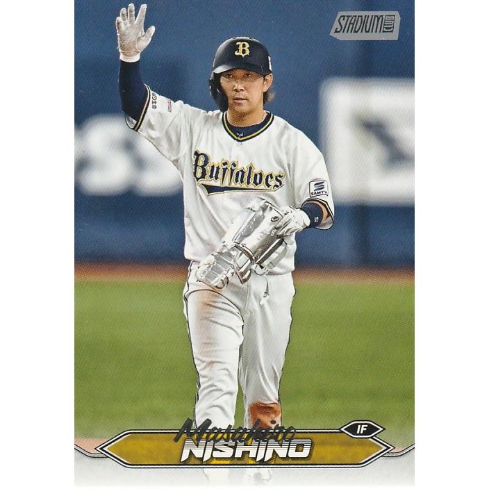TOPPS 2024 NPB スタジアムクラブ 西野真弘 41 レギュラーカード