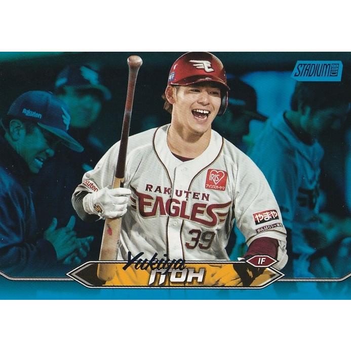 TOPPS 2024 NPB スタジアムクラブ 伊藤裕季也 /150 Blue 159 : トレカ