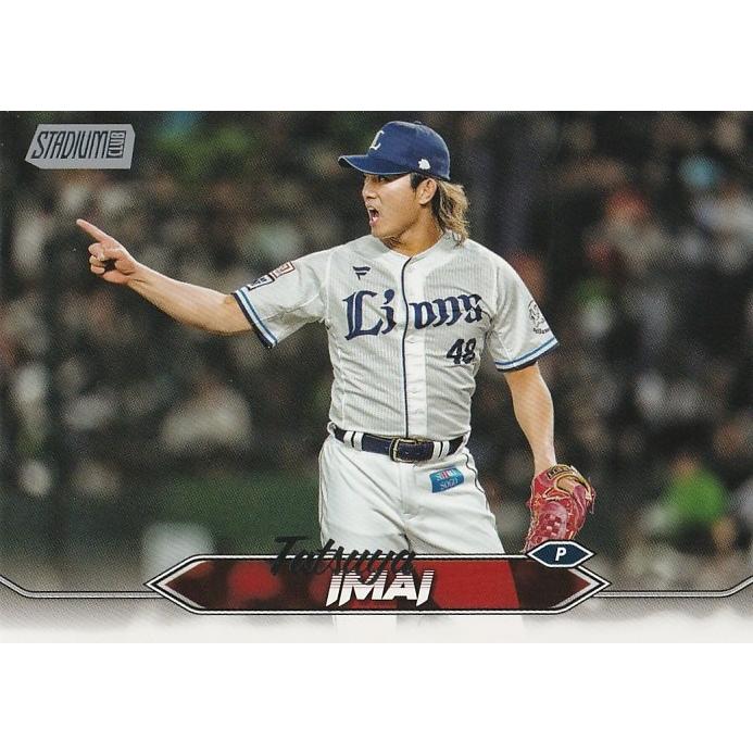 TOPPS 2024 NPB スタジアムクラブ 今井達也 167 レギュラーカード 