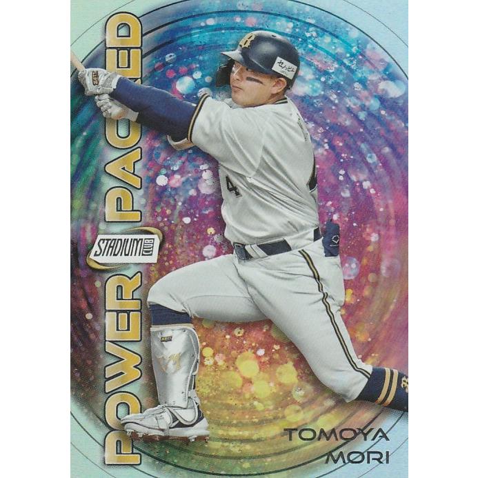 TOPPS 2024 NPB スタジアムクラブ 森友哉 PP-9 POWER PACKED : トレカ