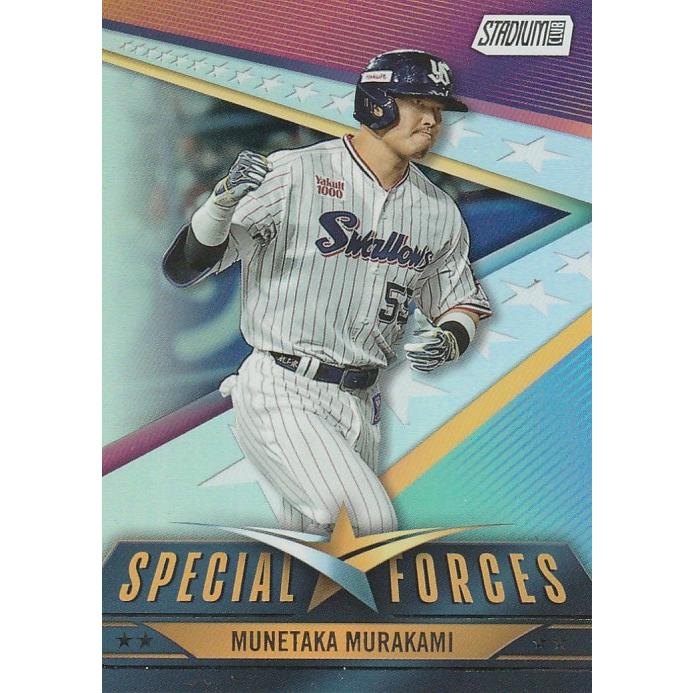 TOPPS 2024 NPB スタジアムクラブ 村上宗隆 SF-23 SPECIAL FORCES