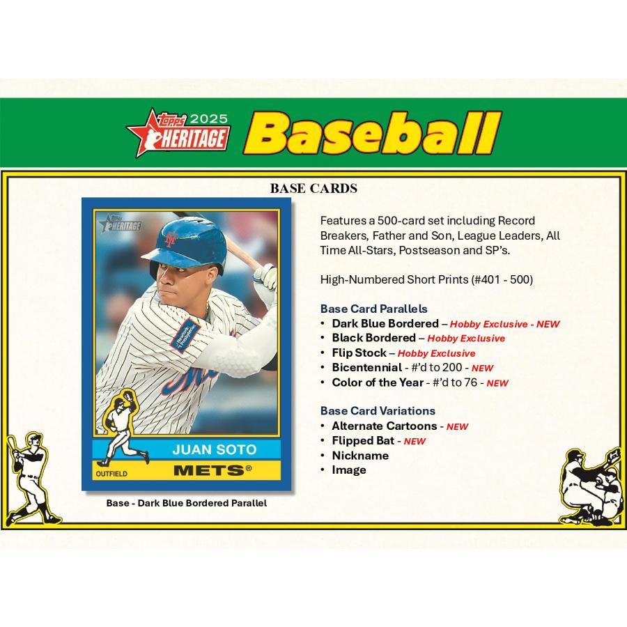 MLB 2025 TOPPS HERITAGE HOBBY 1パック(8枚入り) : トレカショップ