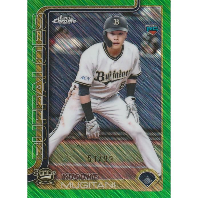TOPPS 2025 NPB CHROME 麦谷祐介 /99 142 Green Shimmer Refractor 