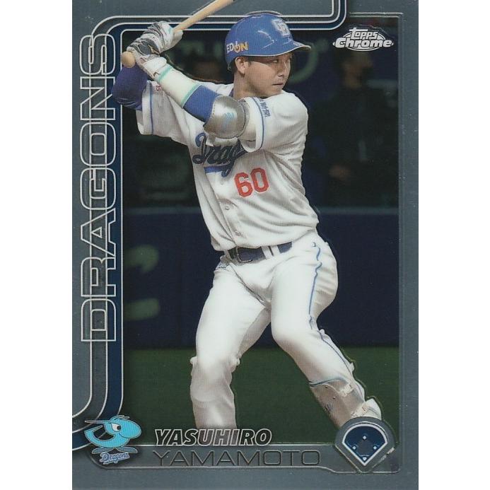 TOPPS 2025 NPB CHROME 山本泰寛 159 レギュラーカード : トレカ