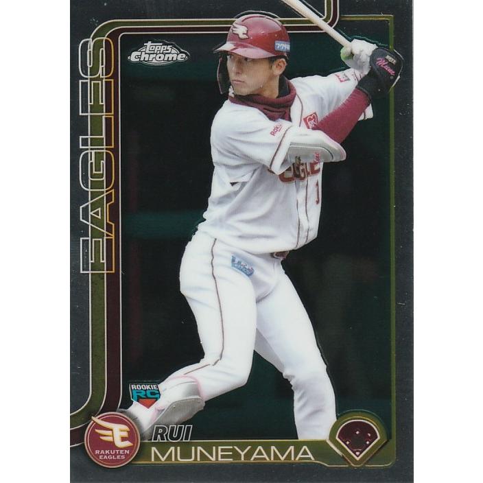 TOPPS 2025 NPB CHROME 宗山塁 170 レギュラーカード : トレカショップ