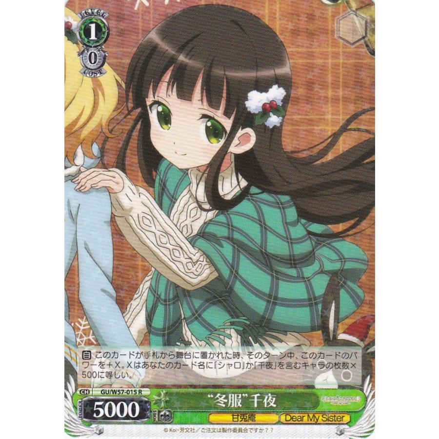 コナミデジタルエンタテインメント ご注文はうさぎですか？？ 〜Dear