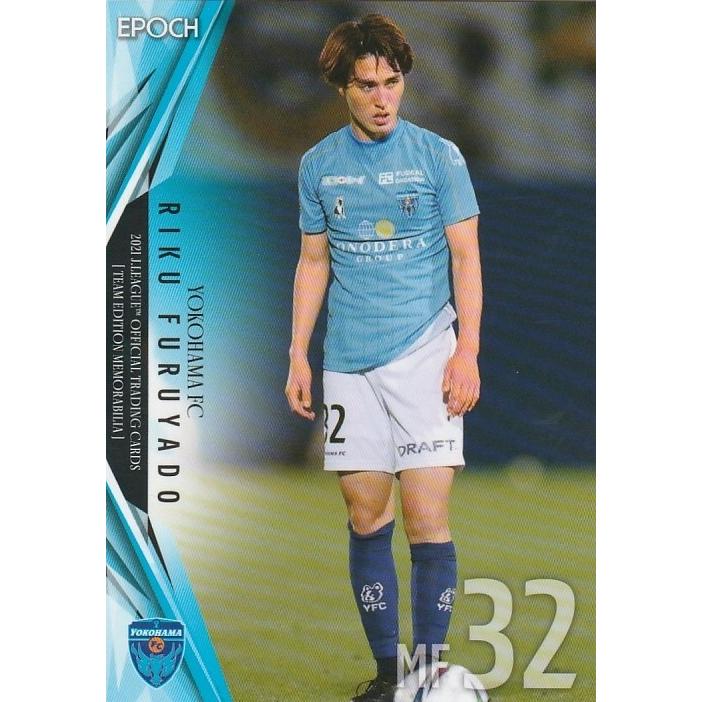 2021 Jリーグ TE 横浜FC 古宿 理久 YK29 レギュラーカード : トレカ