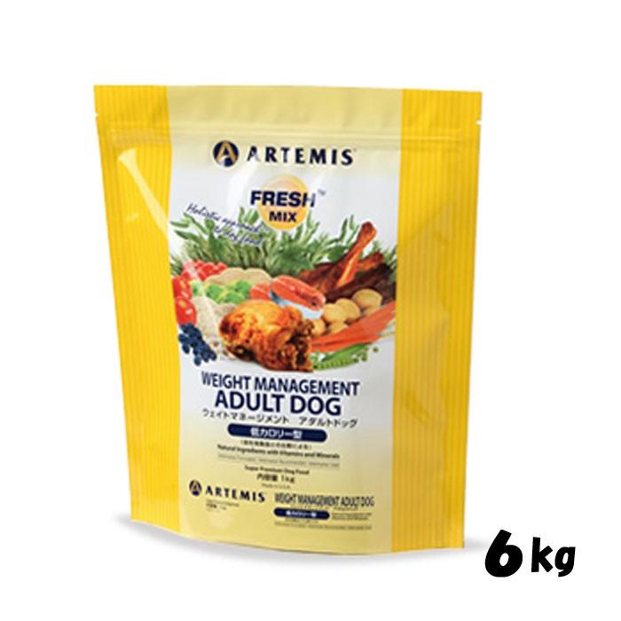 犬用無添加 ドッグフード アーテミス フレッシュミックス ウエイトマネージメント アダルト ドッグ 6kg