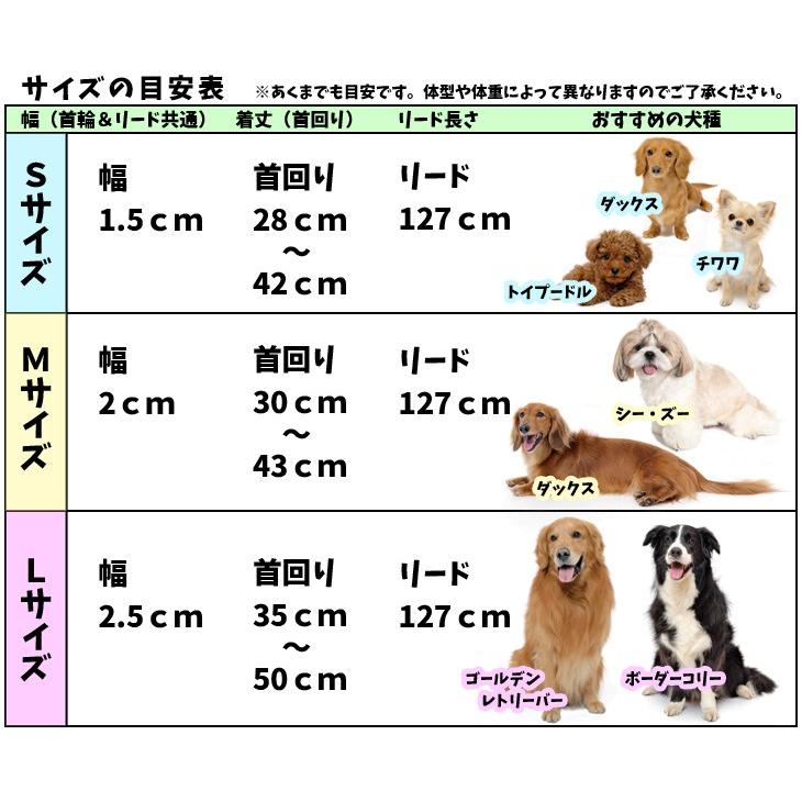 かわいい 犬用 首輪 ラブドッグシリーズ ボーダーコリー柄 サイズｌ 可愛い 首輪 リード お散歩2点セット いぬ くびわ C Clear Internationl 通販 Yahoo ショッピング