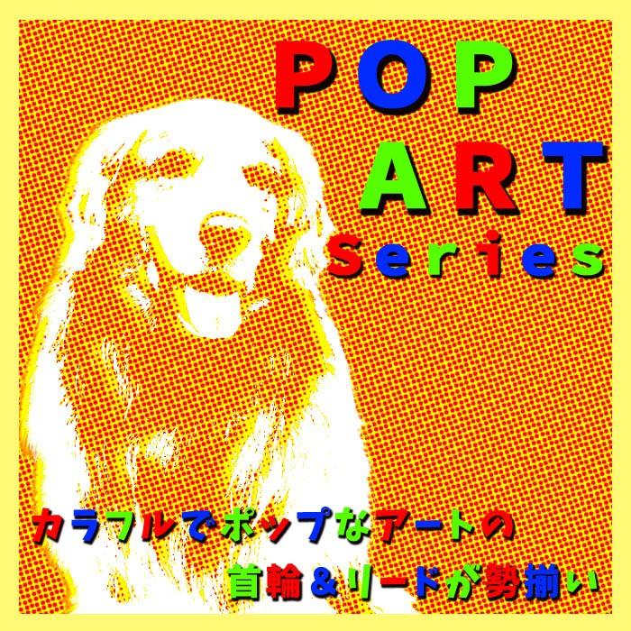 SALE 在庫品限り ポップアートシリーズ サイズМ ピンクお散歩2点セット 首輪 リード カラー オリジナル かわいい キュート |  | 02