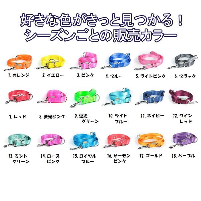 犬用 リード サイズL 18カラー 2WAY 調節 シンプル カラフル ppark オリジナル おしゃれ ペット ドッグ |  | 02