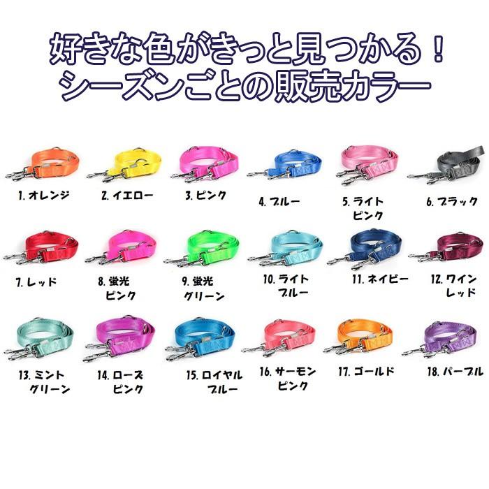 犬用 リード サイズM マルチ ロング ２頭引き シンプル カラフル 18カラー Clear ppark オリジナル おしゃれ ペット ドッグ |  | 02