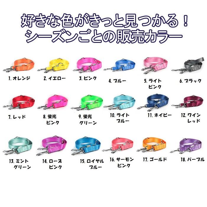 犬用 リード サイズL 多頭 ２頭引き シンプル カラフル 18カラー Clear ppark オリジナル おしゃれ ペット ドッグ |  | 02
