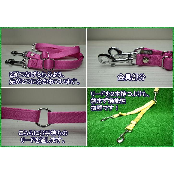 犬用 リード サイズL 多頭 ２頭引き シンプル カラフル 18カラー Clear ppark オリジナル おしゃれ ペット ドッグ |  | 04