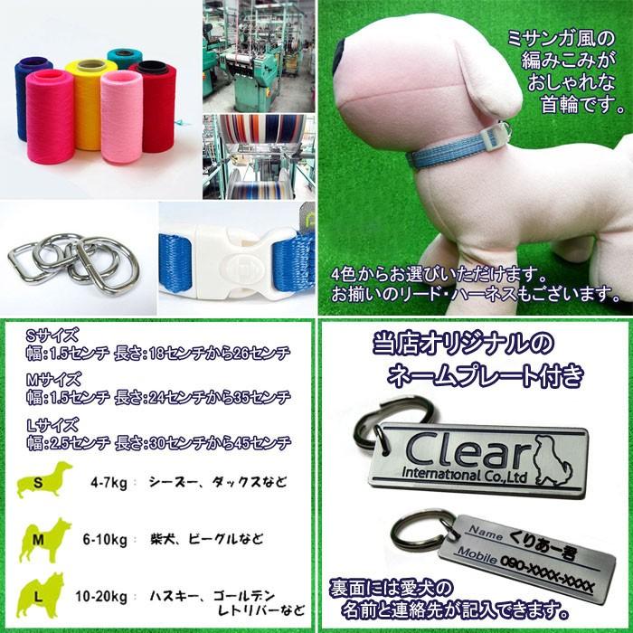 犬 首輪 安全バックル付 サイズL かわいい 犬用 首輪 Clear ppark |  | 01