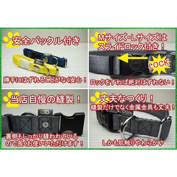 犬用 首輪 安全バックル付 サイズS 18カラー シンプル カラフル Clear ppark オリジナル おしゃれ ペット ドッグ いぬ イヌ |  | 04