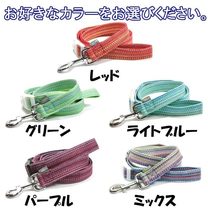 犬用 リード サイズL 5カラー ミサンガ風 編みこみ ボーダー柄 Clear ppark シンプル カラフル オリジナル おしゃれ ペット ドッグ いぬ イヌ |  | 02