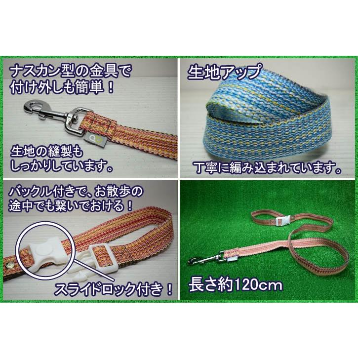 犬用 リード サイズL 5カラー ミサンガ風 編みこみ ボーダー柄 Clear ppark シンプル カラフル オリジナル おしゃれ ペット ドッグ いぬ イヌ |  | 04