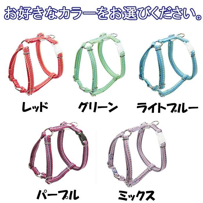 犬用 ハーネス 胴輪 サイズＬ 5カラー ミサンガ風 編みこみ ボーダー柄 Clear ppark シンプル カラフル オリジナル おしゃれ ペット ドッグ いぬ イヌ |  | 02