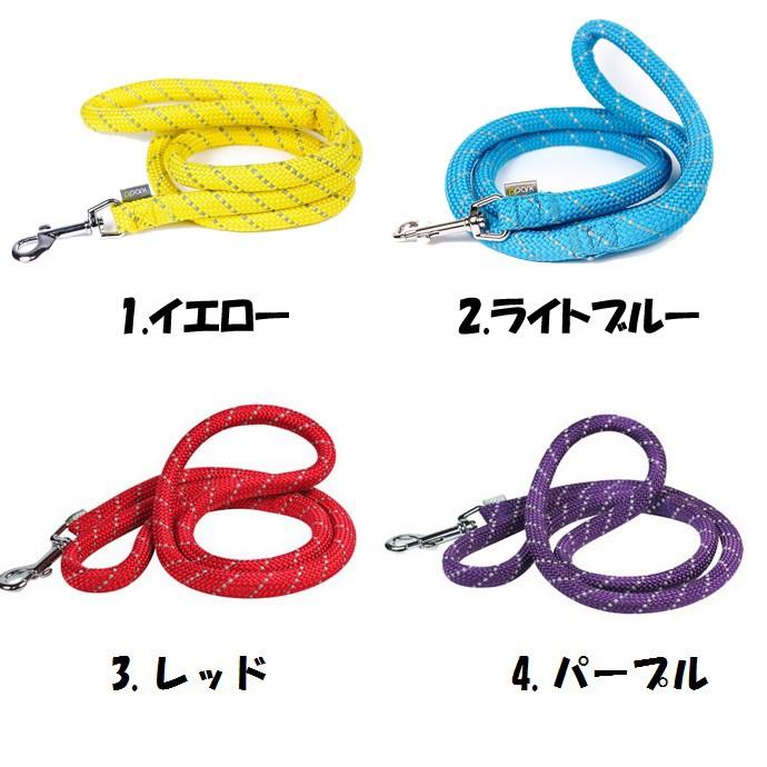 犬用 リード ロープリード 散歩用 Ｍサイズ 4カラー シンプル Clear ppark オリジナル おしゃれ ペット ドッグ いぬ イヌ |  | 02