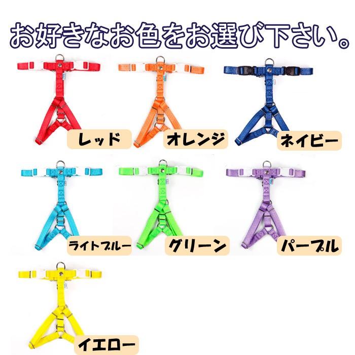 犬用 訓練士考案 ハーネス サイズXS シンプル 7カラー Clear ppark オリジナル おしゃれ お散歩 お出かけ グッズ ペット ドッグ いぬ イヌ |  | 02
