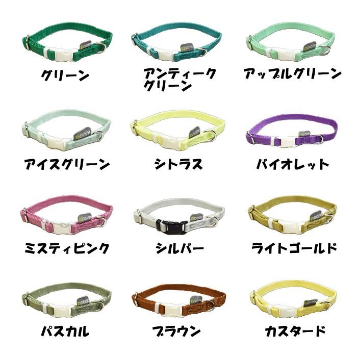 犬用 首輪 安全バックル付  サイズXS 首輪 新色 プレミアムカラー Clear ppark  シンプル 首輪 カラフル 首輪 かわいい オリジナル 首輪 おしゃれ ペット いぬ |  | 02