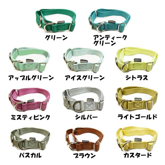 犬用 首輪 2way 調節 サイズS 新色 プレミアムカラー ppark シンプル カラフル オリジナル おしゃれ ペット ドッグ いぬ イヌ |  | 02