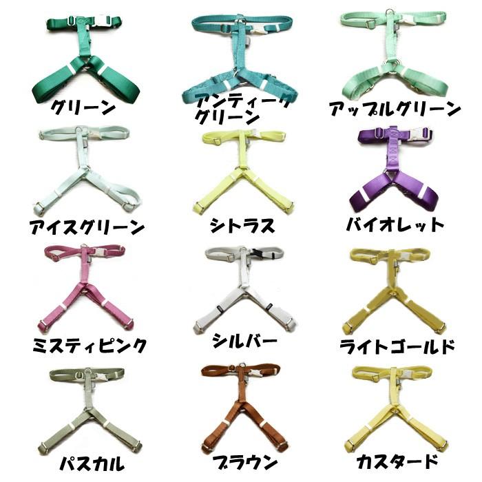犬用 ハーネス 胴輪 サイズXS 新色 プレミアムカラー Clear ppark シンプル カラフル オリジナル おしゃれ ペット ドッグ いぬ イヌ |  | 02