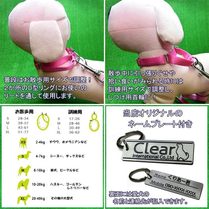 犬用 首輪 サイズL 18カラー 2WAY 調節 シンプル カラフル ppark オリジナル おしゃれ ペット ドッグ いぬ イヌ |  | 01
