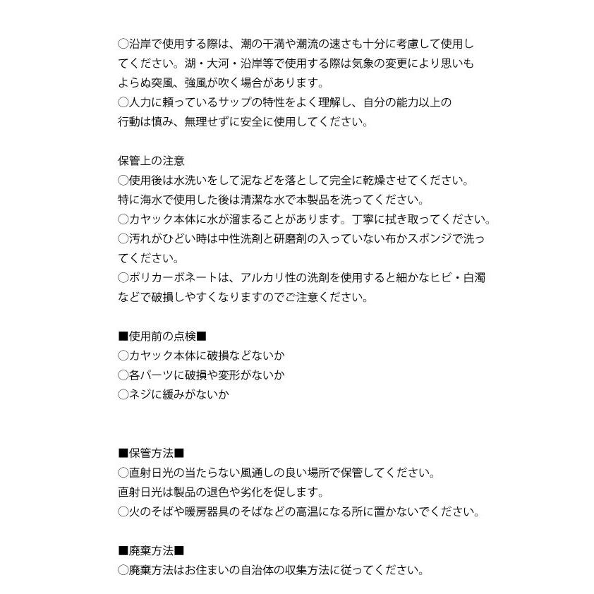 SUP サップ スタンドアップパドルボード クリアサップ 透明 海 SUP サップ スタンドアップパドルボード クリアサップ 透明 海
