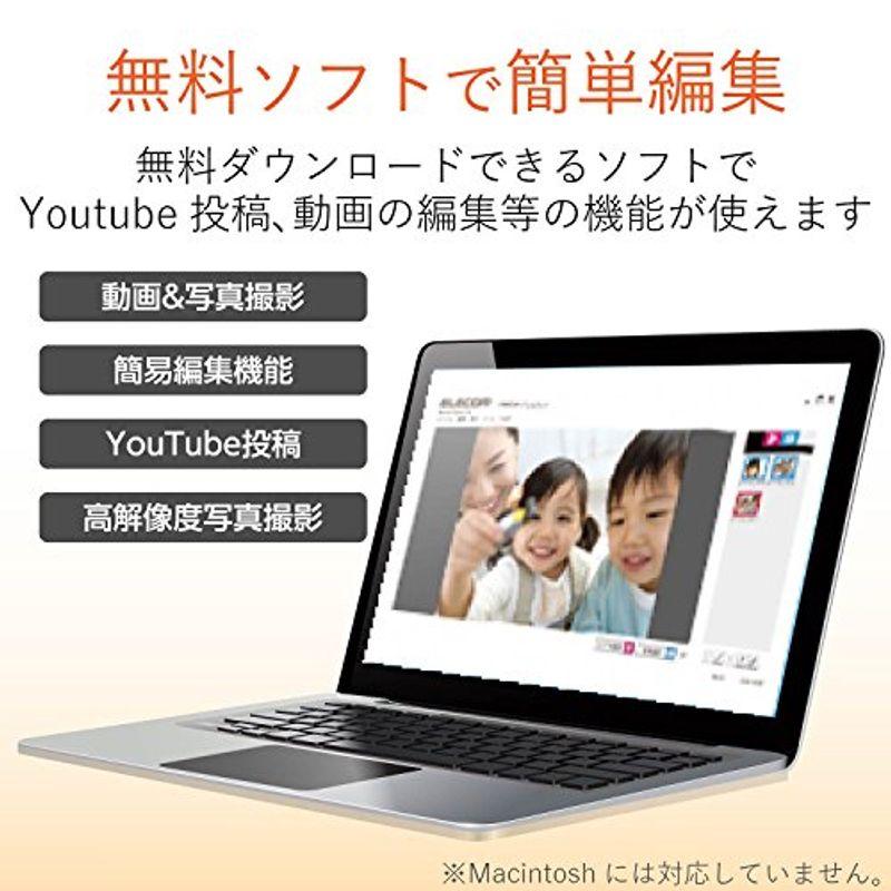 エレコム WEBカメラ UCAM-C520FBBK 200万画素 HD 720p 30FPS マイク内蔵 高精細ガラスレンズ ケーブル長1.｜clearnetstore｜08