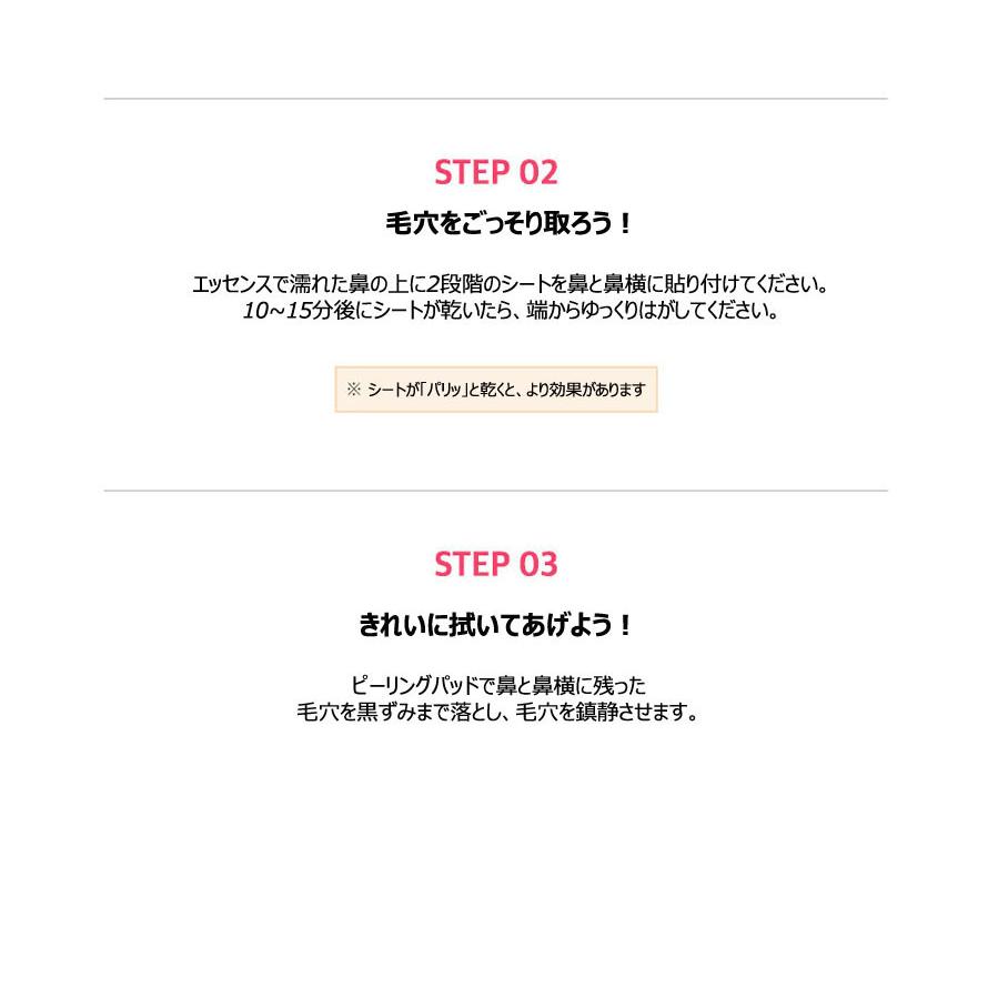 ミーファクトリー Mefactory 黒豚 ブラック ピッグコラーゲン3段ノーズ鼻パック 3枚セット 韓国コスメ メール便 正規品 韓国コスメ 韓国化粧品 3dp 02 Opp袋のclearpack Jp 通販 Yahoo ショッピング