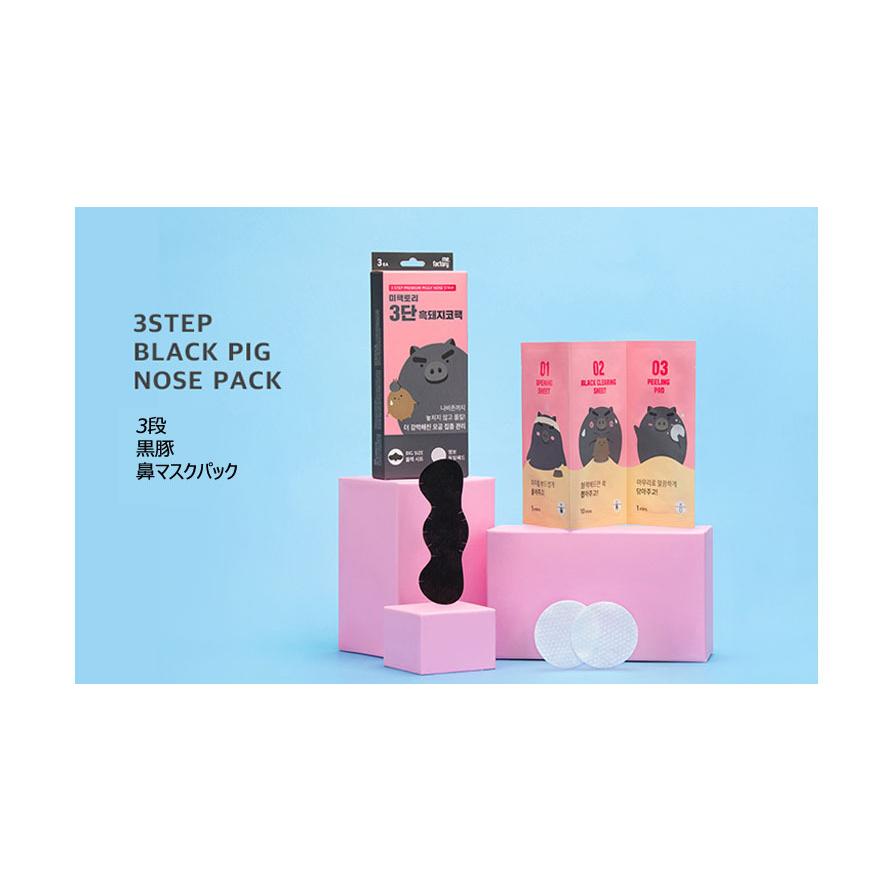 ミーファクトリー Mefactory 黒豚 ブラック ピッグコラーゲン3段ノーズ鼻パック 3枚セット 韓国コスメ メール便 正規品 韓国コスメ 韓国化粧品 3dp 02 Opp袋のclearpack Jp 通販 Yahoo ショッピング