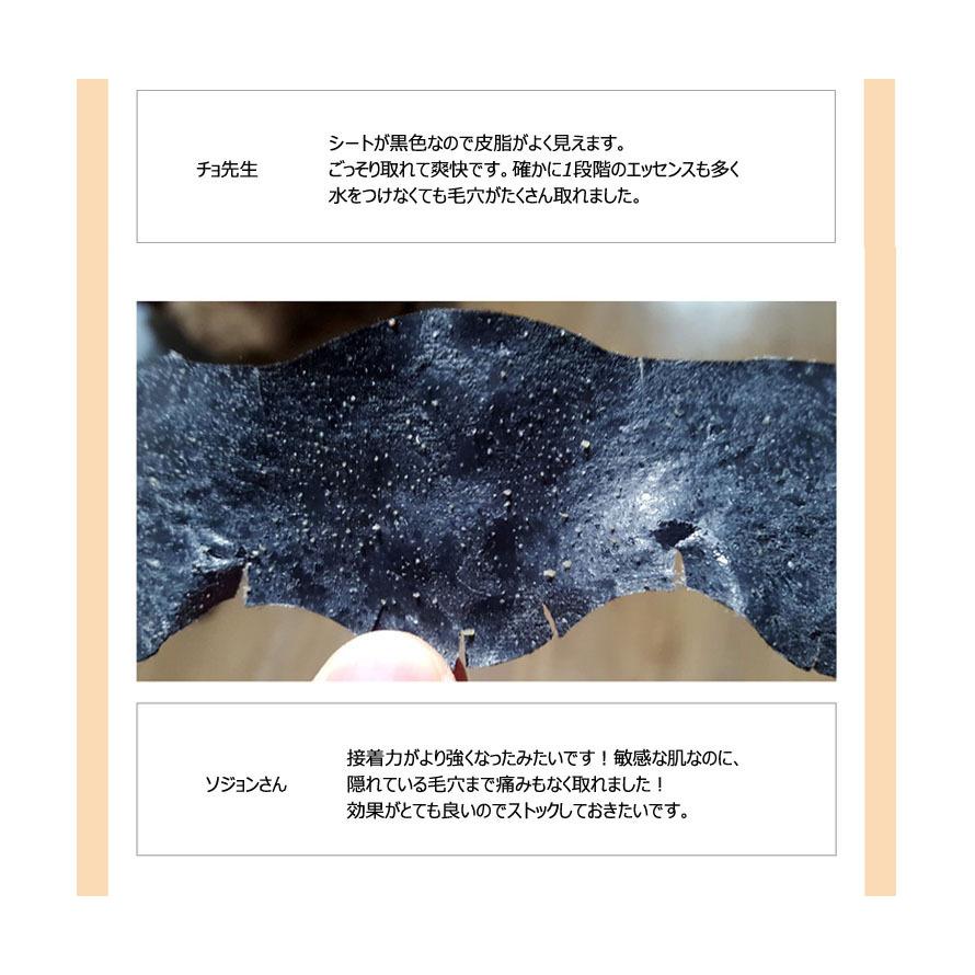 ミーファクトリー Mefactory 黒豚 ブラック ピッグコラーゲン3段ノーズ鼻パック 3枚セット 韓国コスメ メール便 正規品 韓国コスメ 韓国化粧品 3dp 02 Opp袋のclearpack Jp 通販 Yahoo ショッピング