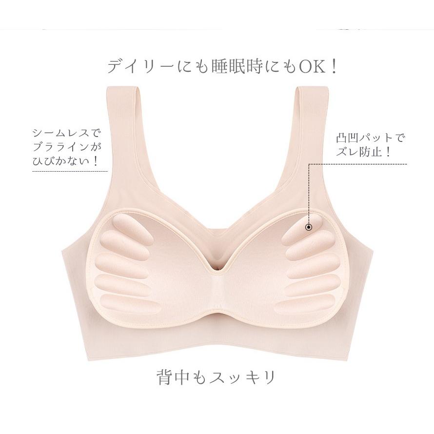 シームレスブラ 下着 ノンワイヤー ブラジャー 安い 30代 40代 ナイトブラ シンプル レディース |  | 09