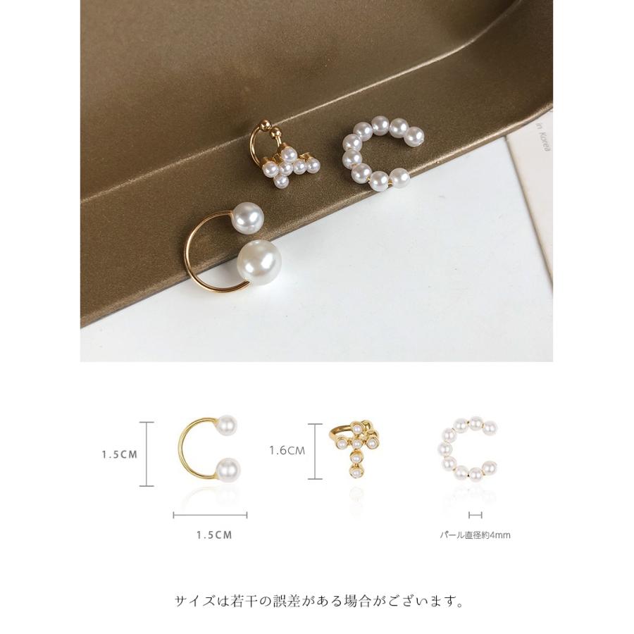 イヤーカフ 3点セット パールイヤーカフ セット イヤークリップ 韓国風 レディース 安い シンプル プチプラ ゴールド シルバー かわいい おしゃれ 軟骨 片耳 |  | 07