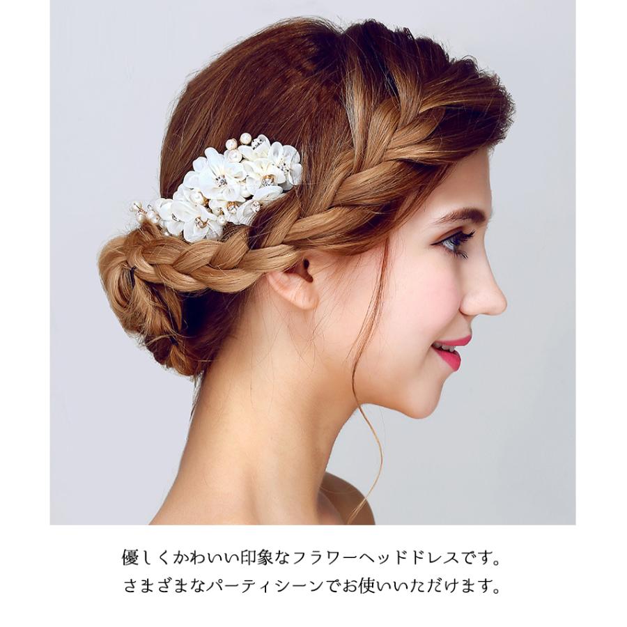 L 髪飾り ヘアピン ヘアドレス ヘアアレンジ ウエディング 髪飾り ヘアアクセ ヘアドレス 花嫁 ウエディング ヘアピン 七五三
