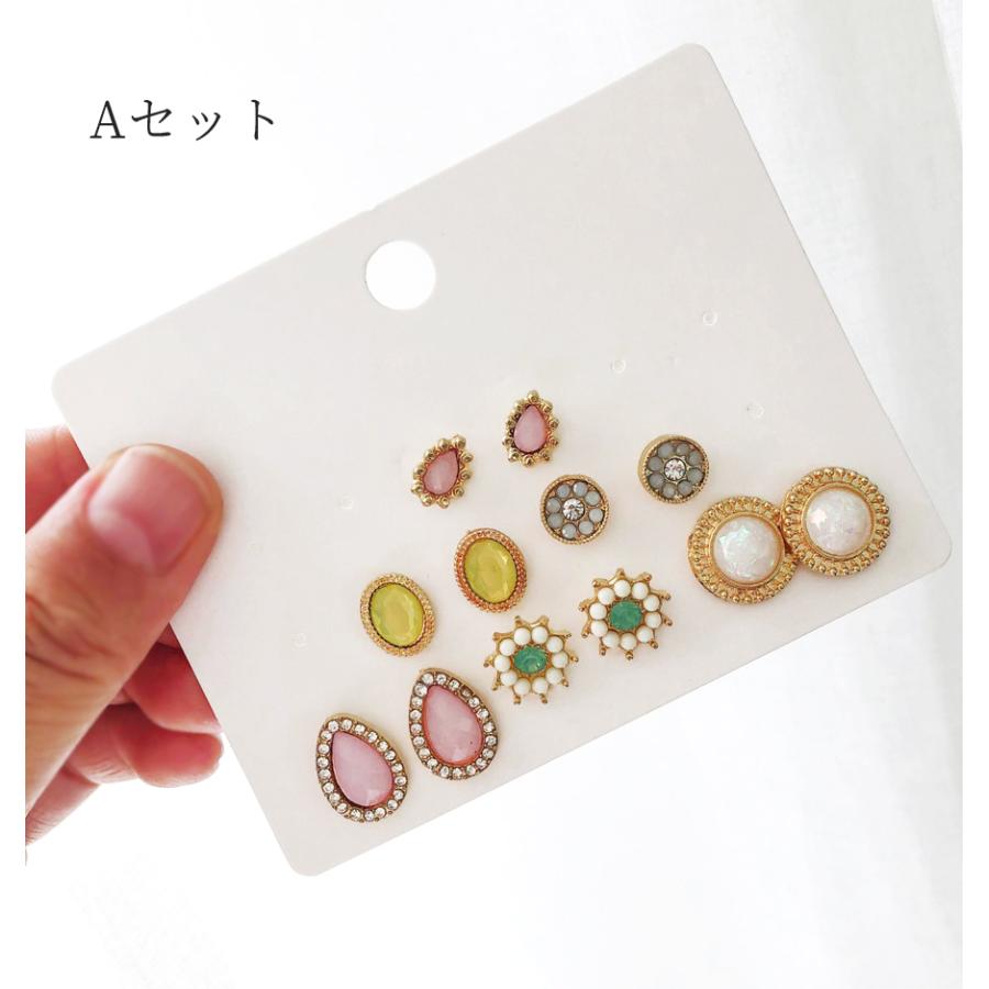 プチ ピアスセット かわいい 小ぶりピアス キラキラ パール ストーン 