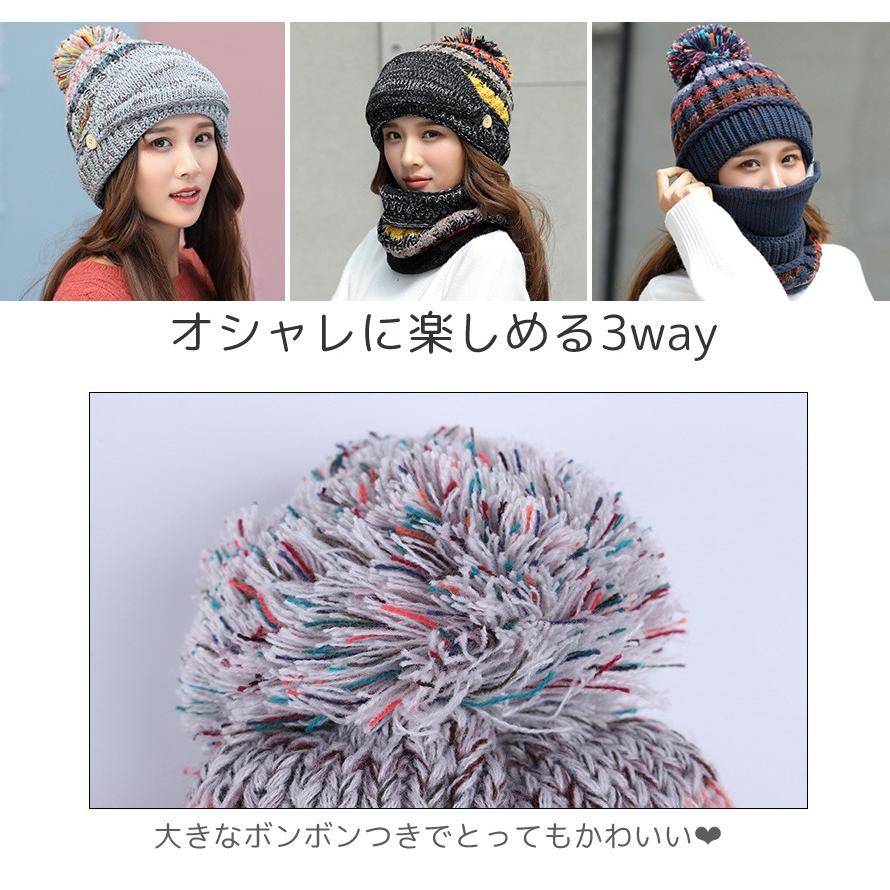 ニット帽 スヌード マスク セット 裏起毛 レディース かわいい 冬 帽子 :AP-16:OPP袋のclearpack.jp - 通販 - Yahoo!ショッピング ニット帽 スヌード マスク セット 裏起毛 レディース かわいい 冬 帽子 :AP-16:OPP袋のclearpack.jp - 通販 - Yahoo!ショッピング