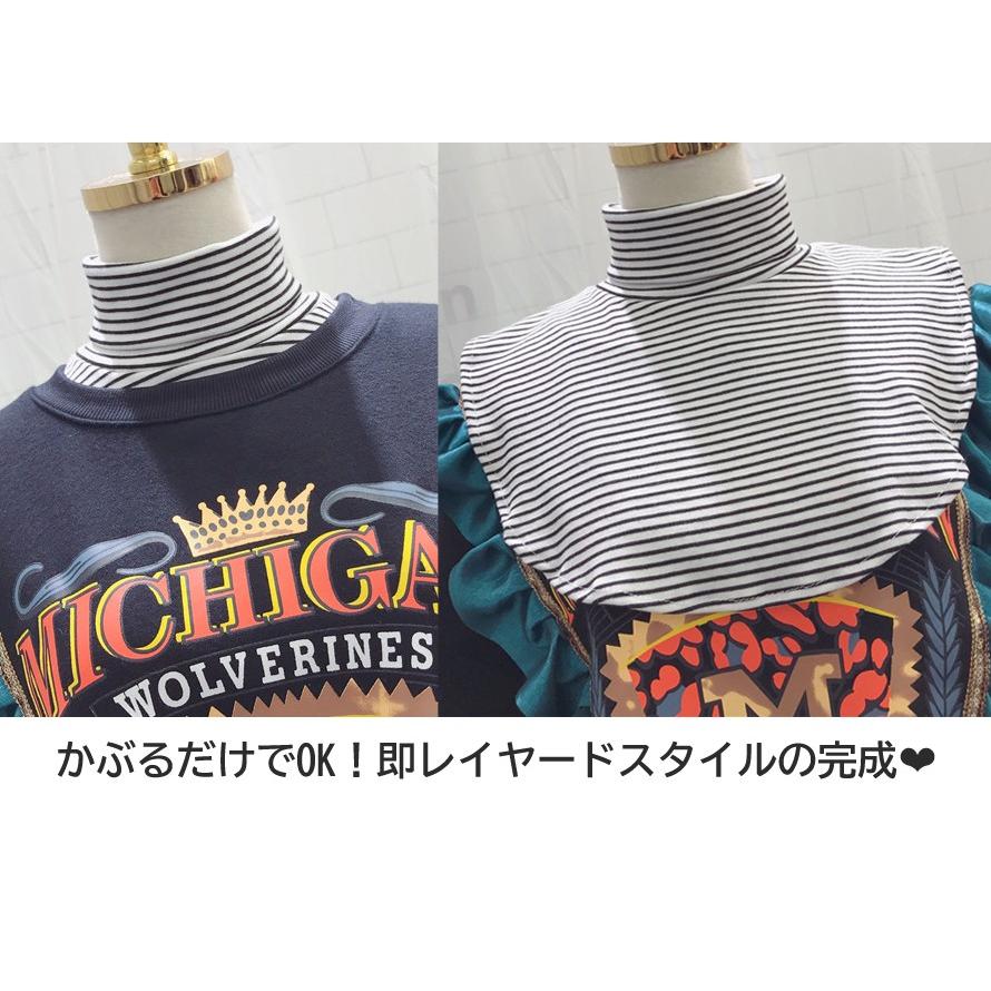ボーダー タートルネック付け襟 ハイネック つけ襟 つけえり ニットつけ襟 重ね着風 Ap 18 Opp袋のclearpack Jp 通販 Yahoo ショッピング
